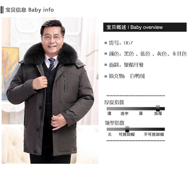 Blouson homme PLAYBOY     - Ref 3122827 Image 9