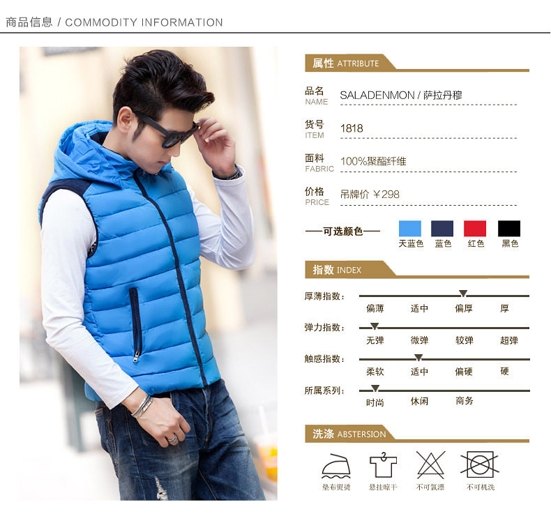 Débardeur homme Cotton vest SALADENMON pour automne - Ref 1584266 Image 10