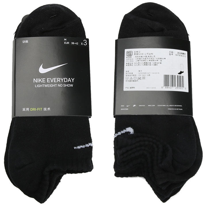 Büyük yanılsama kısıtlama kötü niyetli nike sx4705 -  ushaswapnafoundation.org