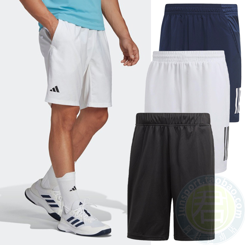 Adidas Men's Summer Quick-Drying Tennis Training Running Shorts Hr8726/Hs3251