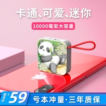 konfulon batteries 10000 mA ultra slim portable cute Super adorable self stripline mini applicable Android Apple phone type-c women mobile power graphene may be on the plane