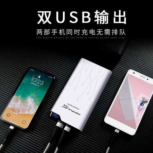 蛄 涞? 0000 涟笕 萘苹  电充 电充 Oppo 为 vivo 闪湫 资助 通用 斐渲悄 芤歧源