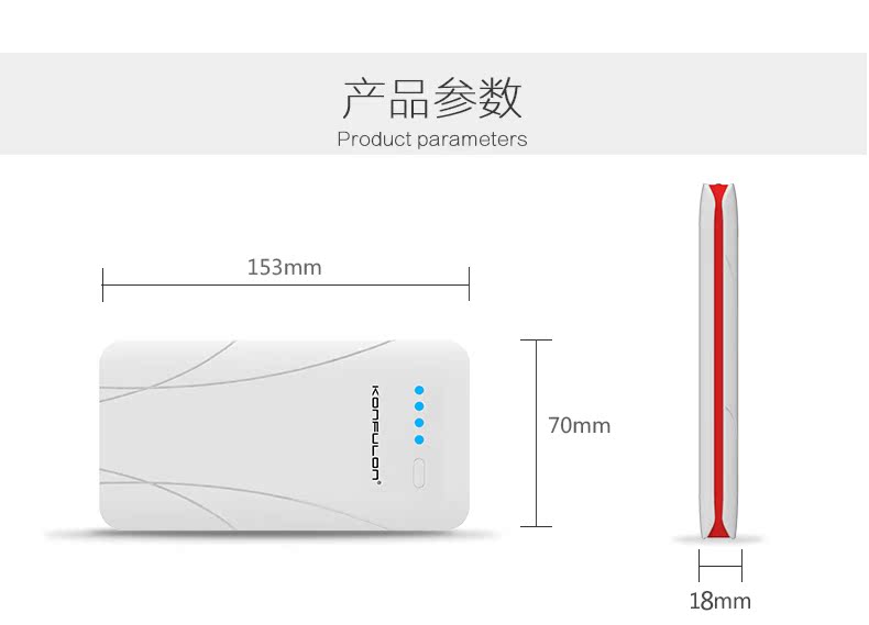 Sạc kho báu siêu mỏng điện thoại di động phổ thông di động 16000 mAh nhỏ di động đích thực di động sạc nhanh kho báu vội vã