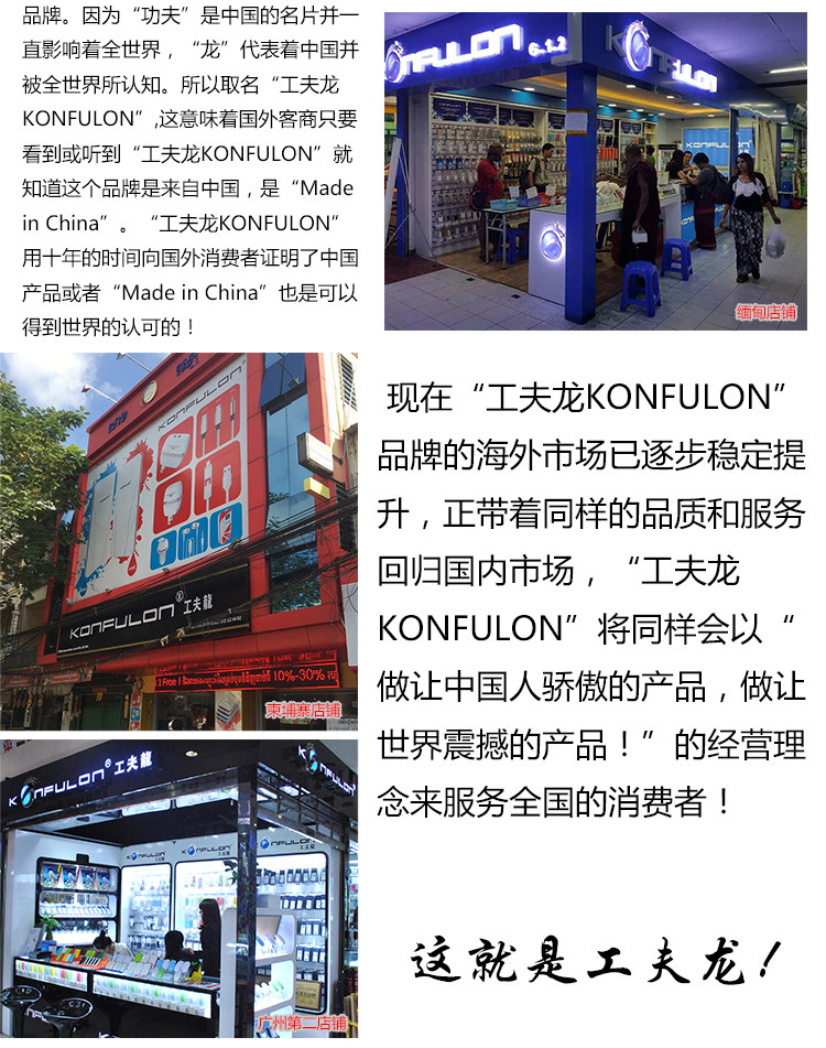 chargeur KONFULON 3.1A, 3A - Ref 1302117 Image 20