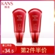 Han Shuhong BB Cream 40ml Double Run Brightening Repair Cream Skin Replenishing Moisturising White Concealer Makeup Makeup