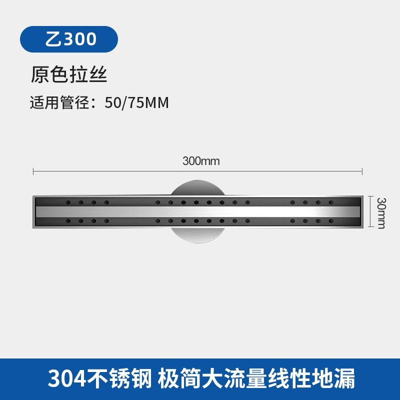 Hệ thống thoát sàn tuyến tính ngầm dải thép không gỉ 304 dòng phòng tắm tối giản là dòng thoát sàn cực kỳ hẹp ẩn vô hình thoát sàn inox inax nắp thoát sàn nhà vệ sinh 