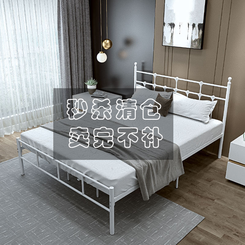 Special clearance inventory Iron double bed 1 5 meters 1 8 meters Simple rental room Iron frame bed 1 2m single bed