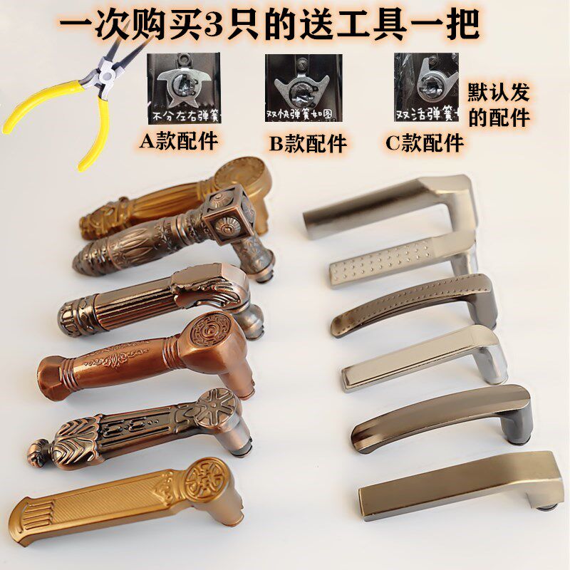 door handle accessories security door lock universal aluminum alloy door lock with handle solid handle thickened into the door handle