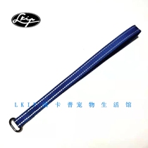  Japan LKIP telescopic rope universal anti-shedding matching handle can be connected to Fleece universal grip rope