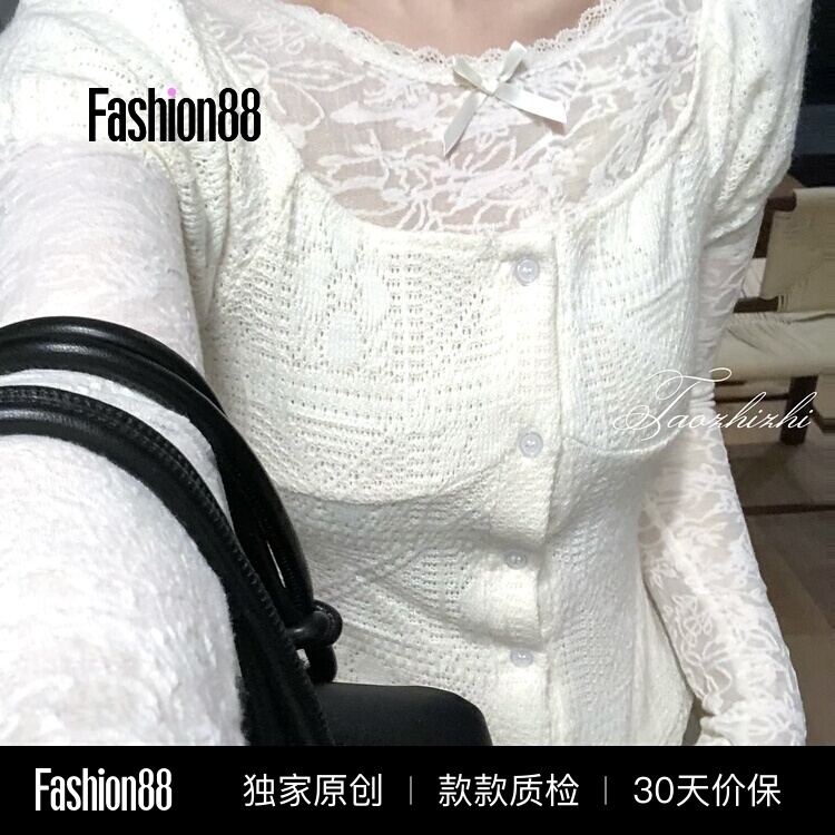 Peach-Colored Early Spring Korean-Style Sweet Long-Sleeve Lace Base Shirt with Hollow-Out Cardigan Layered Inner Top Women's Two-Piece Set