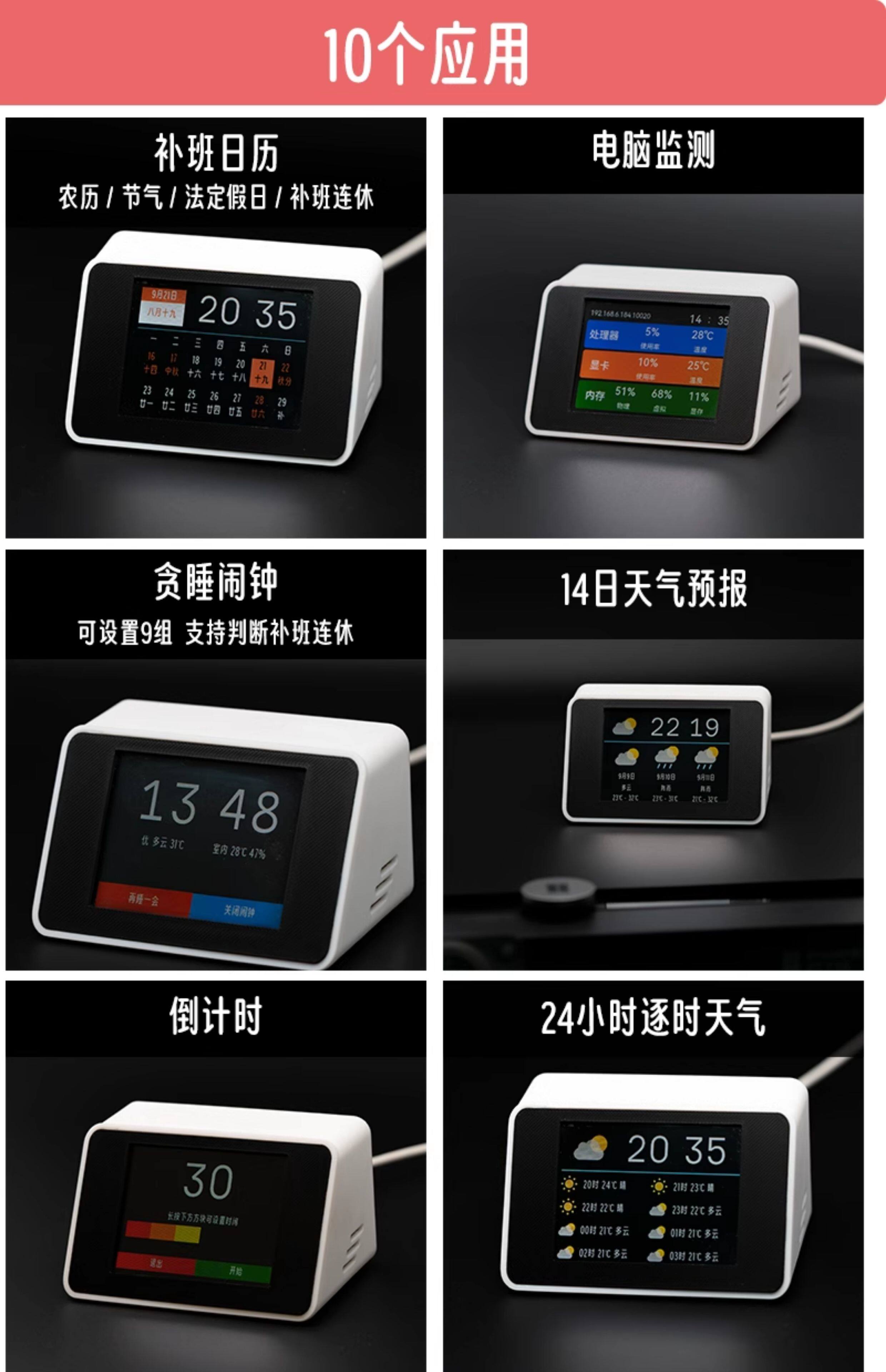 Smart Desktop Weather Station: Touch Screen Perpetual Calendar - Detail image 4