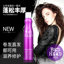 American tigi superstar hair root fluffy spray male lady hair styling bed head pumpy water plump care