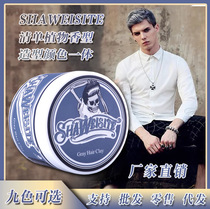 Skull grandma gray hair wax one-time dyed hair mud gray grandpa white silver natural black styling hair dye