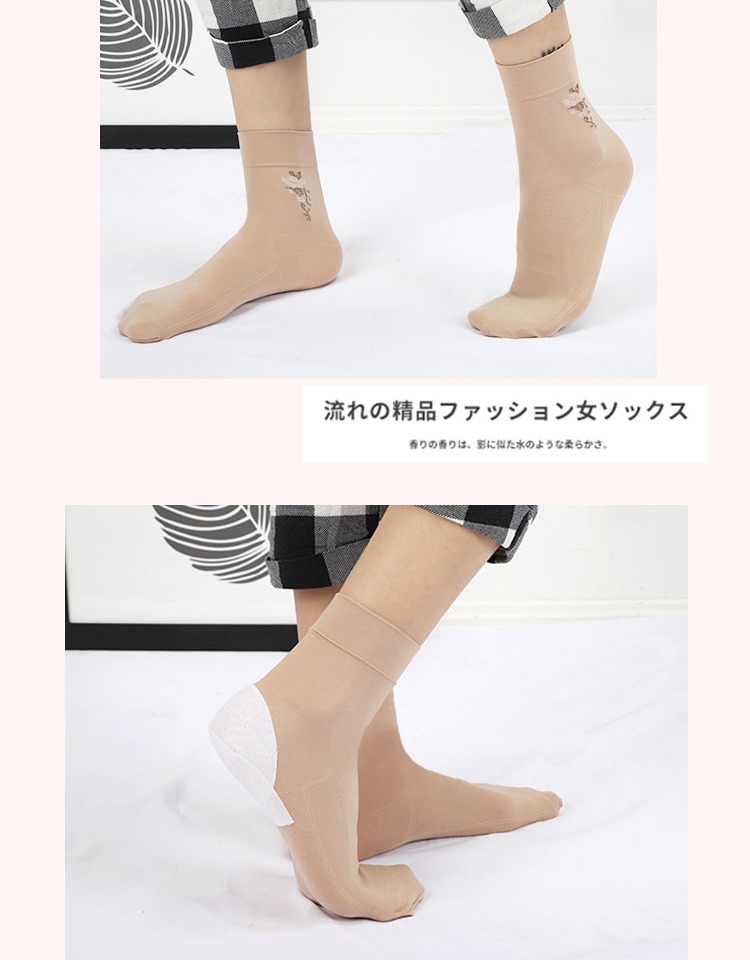 Youqi chống nứt vớ chống gót chân nứt chân nứt chân mùa hè mỏng phần nam và nữ vớ cotton mỏng gót vớ quần