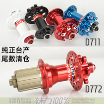 Special price Qing Jiuyu Taiwanese D711 772 Ultra Light 4 Palin 32 Kong Mountain Bike Flower Drum Bicycle Flower Drum