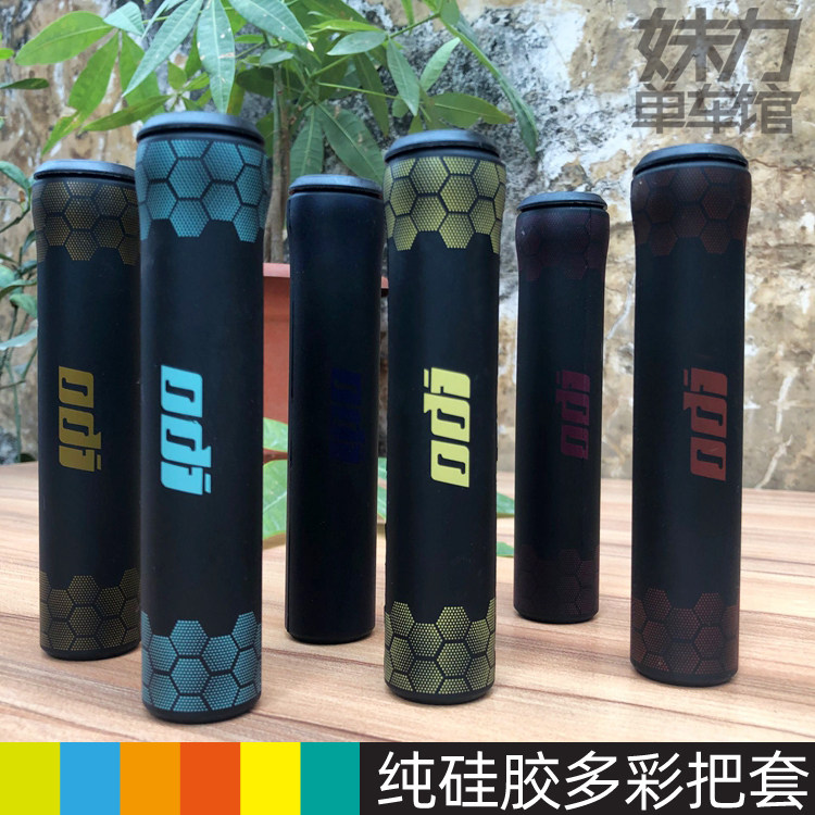 ODI silicone gel to stack the treeking car folding balance car riding grip to the sleeve cross-country shockproof riding gear