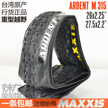 Margis MAXXIS M315 ARDENT mountain tire AM FR DH off-road tire 26 27 5 fold stack