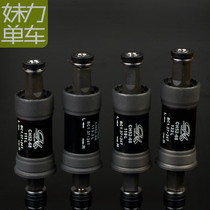 Taiwan CH mountain bike square hole axle universal bicycle axle