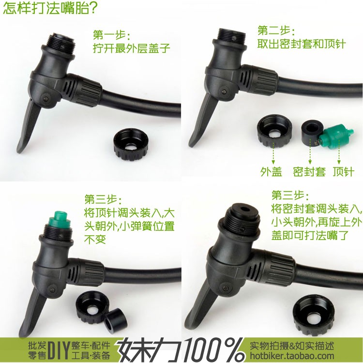 Pompe à vélo GIYO - Ref 2396439 Image 17