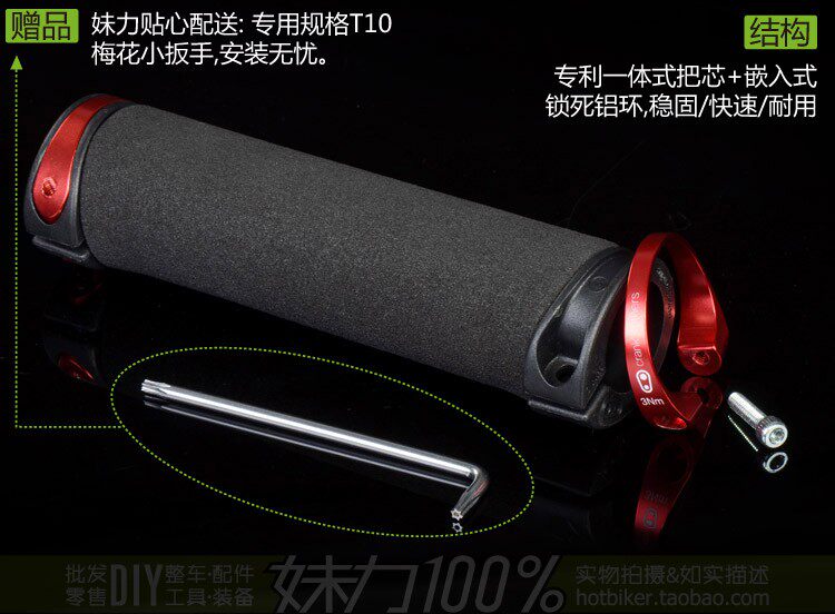 Poignées de vélo - Ref 2339881 Image 12