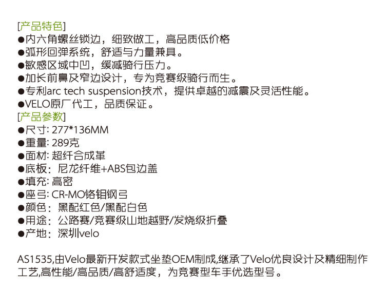 Selle de vélo Mountain Bike ADVANCEDMOUNTAIN - Ref 2359349 Image 7
