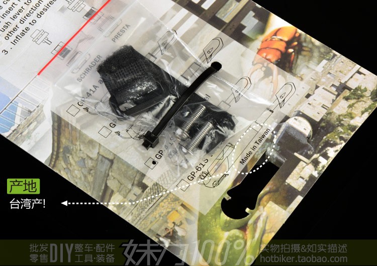 Pompe à vélo GIYO - Ref 2396438 Image 12