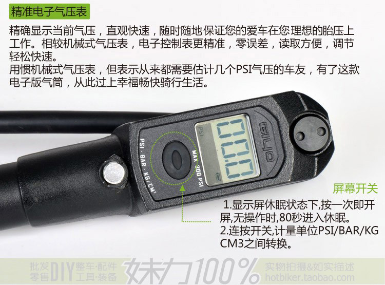 Pompe à vélo GIYO - Ref 2396437 Image 14