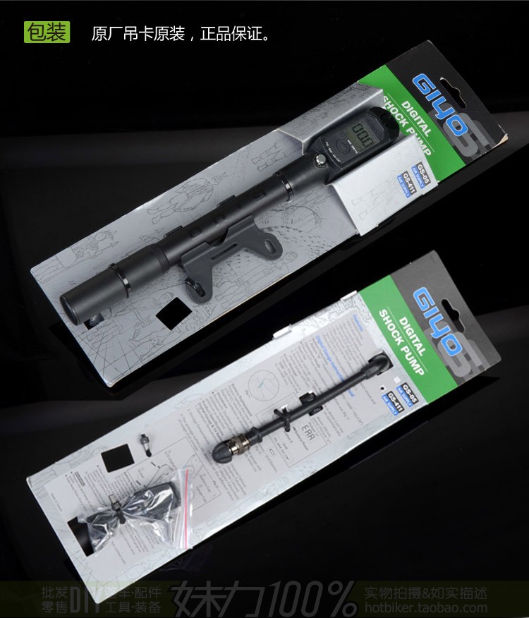 Pompe à vélo GIYO - Ref 2396437 Image 18