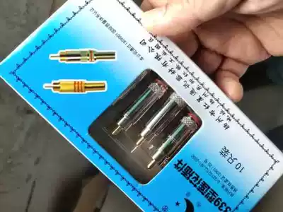 Tongxing Jingyi closed lotus plug RCA wiring single sound 399 pure copper gold plated needle welding spring wire 6mm