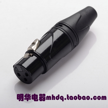 Ji Cheng internal thread Kanon microphone microphone plug female Kanon head female Caron three-hole all copper pin xlr connector