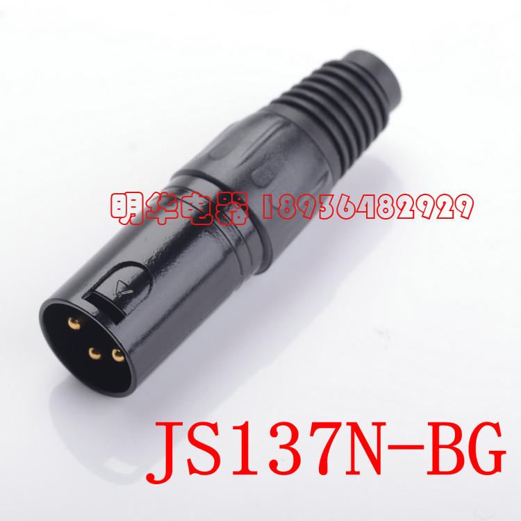 jc137BG Lequon black gold mike plug in public Caron Canon Canon Canon tap copper core 24K gold