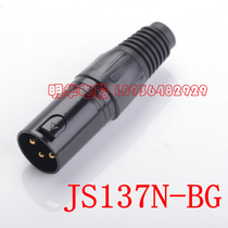 jc137BG Lok Group Black Gold Microphone Plug Male Caron Male Card Dragon Head Copper Core 24K Gold