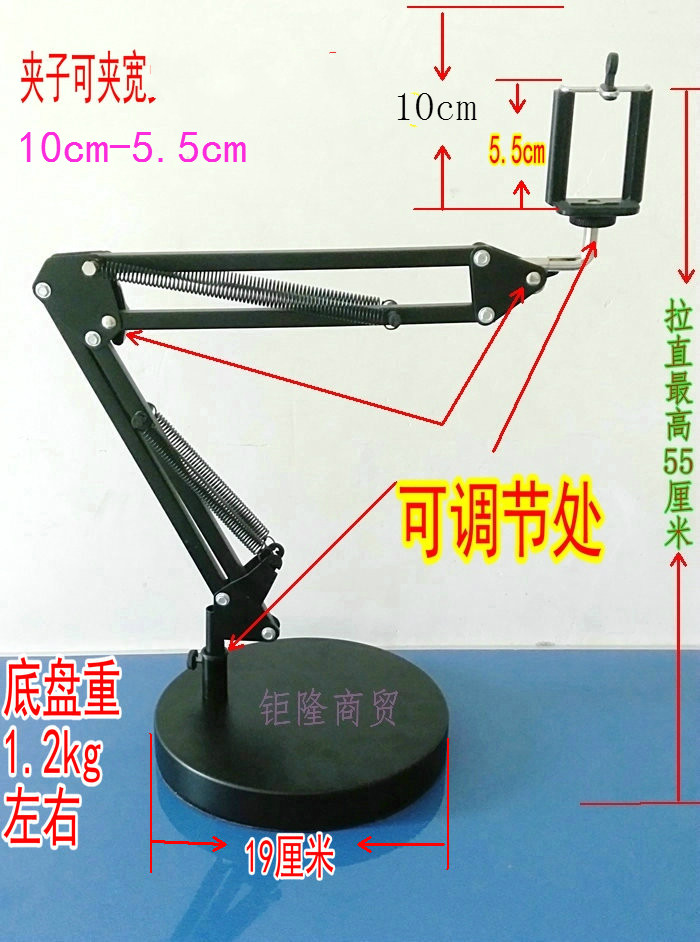 Support téléphone portable - Ref 1354695 Image 8