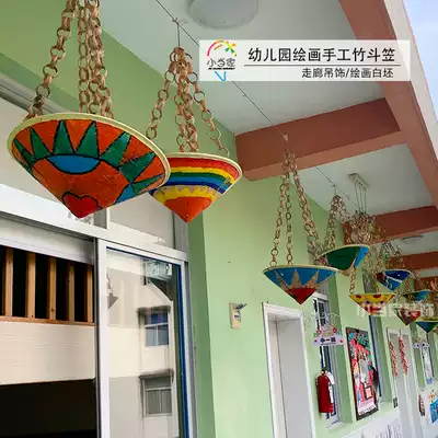 Kindergarten hanging ornaments decoration bucket hats diy hand painted bamboo aerial environment layout corridor creative wall