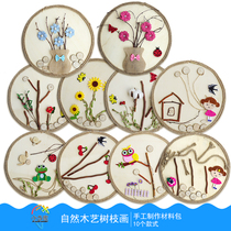 Childrens DIY twenty-four solar terms tree branches wooden frame paintings forest series Huanchuang decoration pastoral style handmade art paintings