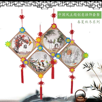 Kindergarten decoration hanging ornaments creative classroom corridor layout materials DIY bamboo pieces Chinese National style hanging ornaments