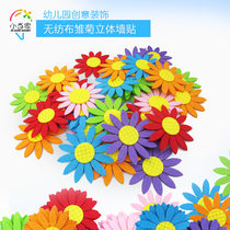 Kindergarten decoration environment theme wall stickers flower blackboard newspaper creative combination layout material non-woven sunflower