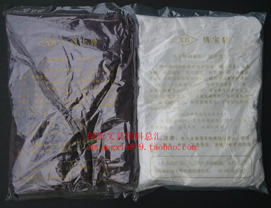 Embroidery treasure brand brush powder faded pink paint pollen brush figure powder fading powder purple xia powder (purple white)