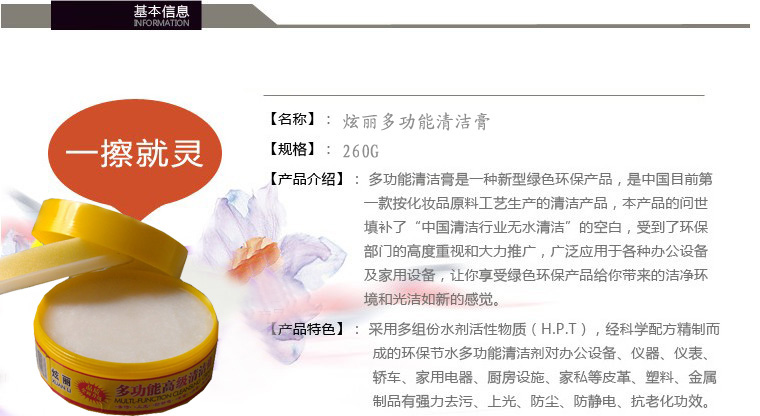bình xịt dưỡng áo da 2 hộp kem tẩy rửa đa năng tiên tiến đa năng - Nội thất / Chăm sóc da 	xi đánh giày loại tốt