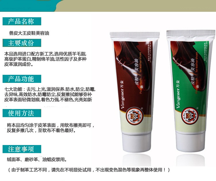 xi đánh giày áo da	 3 túi giày da động vật, dầu làm đẹp, xi đánh giày, kem làm đẹp da, dầu bảo dưỡng, kem làm sạch da - Nội thất / Chăm sóc da dầu dưỡng áo da
