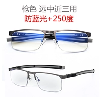 Цвет оружия гораздо почти двойной анти -беглый свет +250 градусов