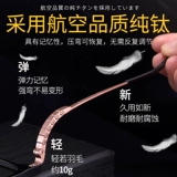 Японское анти -бледное светлое зеркало Старое цветочное зеркало Мужское далеко два используют высокопроизводительные интеллектуальные автоматические старики старика старика Старый Цветочный Зеркал