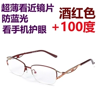 Румяна ультра -тщательно и ближе +100 градусов