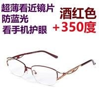 Выигрыш -это вино около+350 градусов