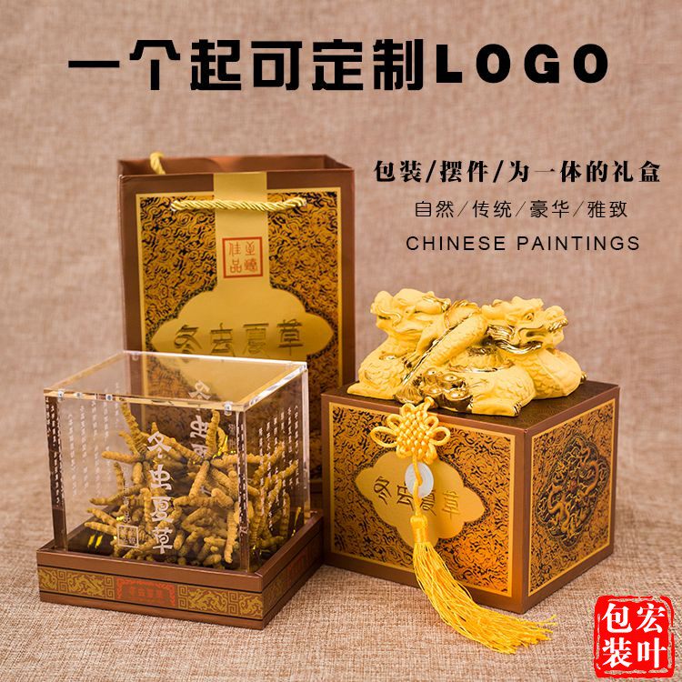 New upscale Caterpillar Fungus Packaging Box Dragon Head Seal Caterpillar Fungus Gift Box Caterpillar Fungus Wood Box Empty Box Customize Logo