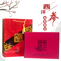 New high-end iron Maple ginseng packaging box American ginseng gift box Maple bucket red carton custom