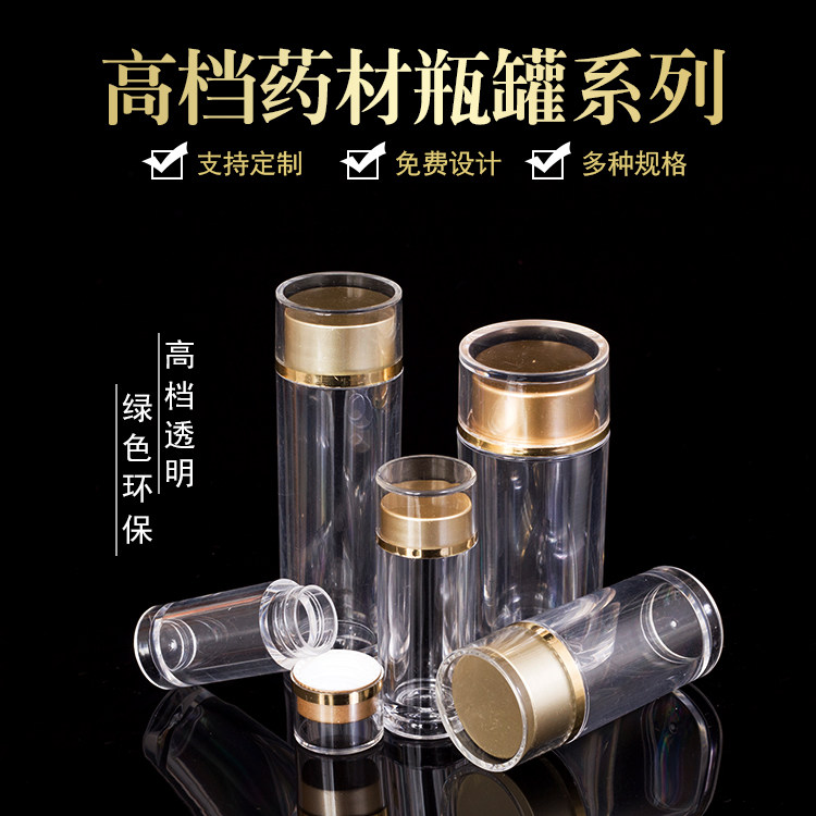 Custom High-end Acrylic Packaging Bottle Plastic Transparent Box Customized Capsule Powder Healthcare Medicinal Herbs Sealing Tank