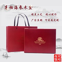 Wild sea cucumber packaging gift box sea cucumber gift box high-grade leather box half a catty 1 Jin empty box wholesale customization