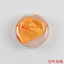 Snow clam oil packaging inner box snow clam oil gift box 50g snow clam oil gift box plastic box manufacturers wholesale