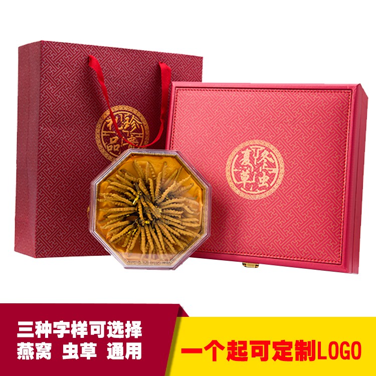 Cordyceps sinensis packaging box flower box boutique nourishing gift box high-grade cordyceps packaging gift box wholesale